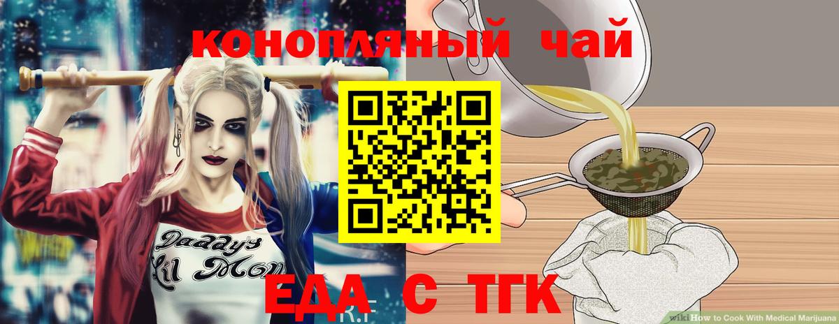Магадан  Canna-Cookies марихуана  Вход с VPN 