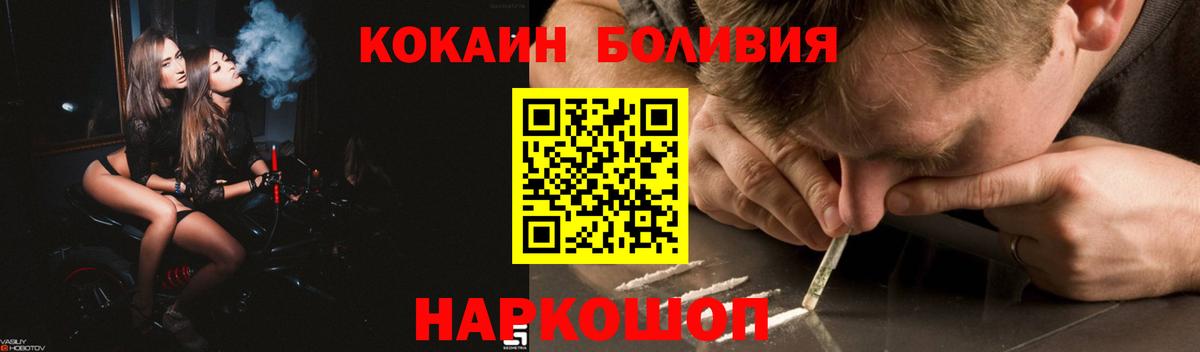 где можно купить   Вход с VPN  Магадан  КОКАИН Columbia 