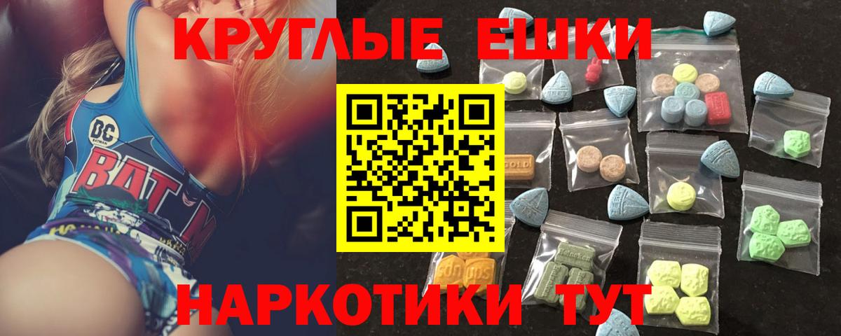 ЭКСТАЗИ Дубай Магадан