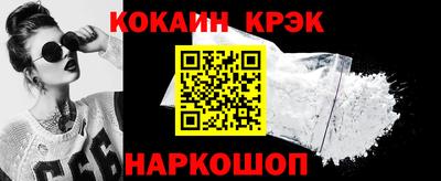 каннабис Кандалакша