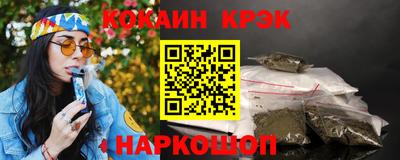 каннабис Кандалакша