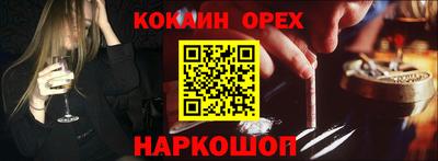 каннабис Кандалакша