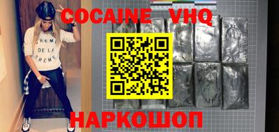 каннабис Кандалакша