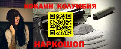кристаллы Камышлов