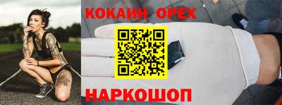 скорость Канаш