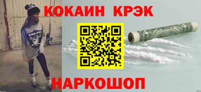 каннабис Кандалакша