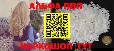 каннабис Кандалакша
