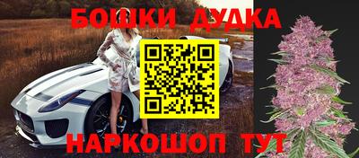 каннабис Кандалакша