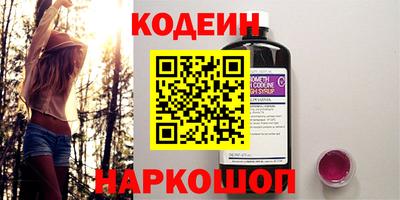 кристаллы Камышлов