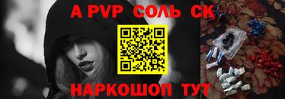 скорость Канаш