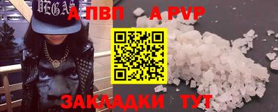 каннабис Кандалакша