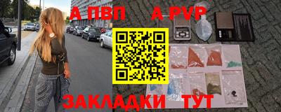 кристаллы Камышлов