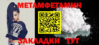 скорость Канаш
