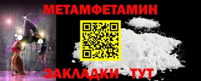 кристаллы Камышлов