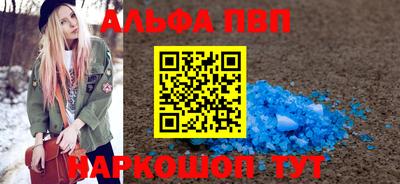 кристаллы Камышлов