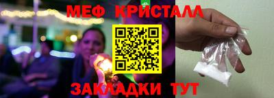 кристаллы Камышлов