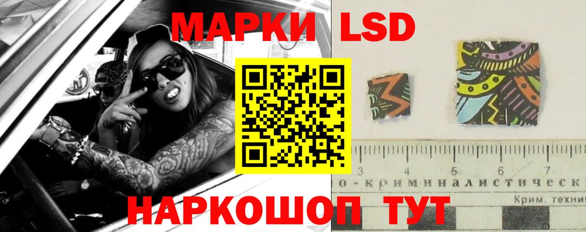 ЛСД экстази ecstasy  ЛСД экстази ecstasy  Вход с VPN  Магадан 