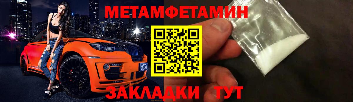 Магадан  Первитин витя  Вход с VPN 
