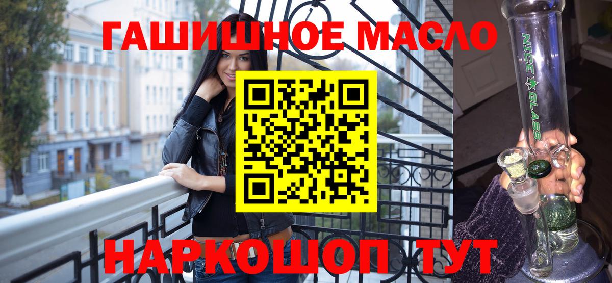 Дистиллят ТГК вейп  Вход с VPN  Дистиллят ТГК вейп  Магадан 