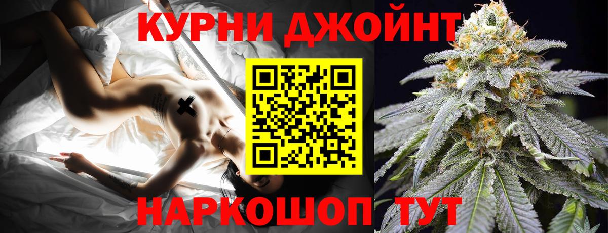 Канабис Ganja  Каннабис тримм  Бошки Шишки план  Вход с VPN  Магадан 