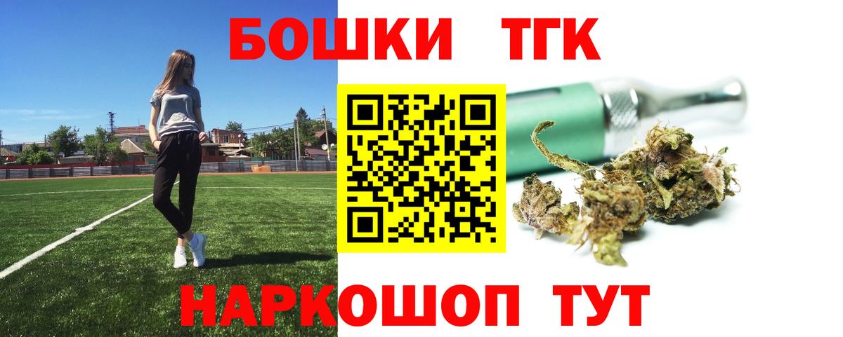 Канабис Ganja Магадан